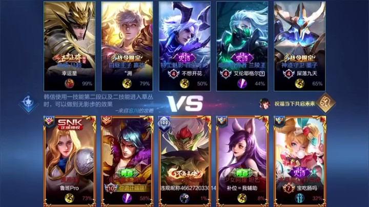 【白白白白白3】：14-6-6韩信，对面还想蹲我？等着被反杀吧