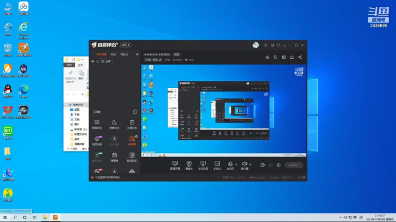 【2021-11-04 21点场】侵凌：冲冲冲冲冲 2436696