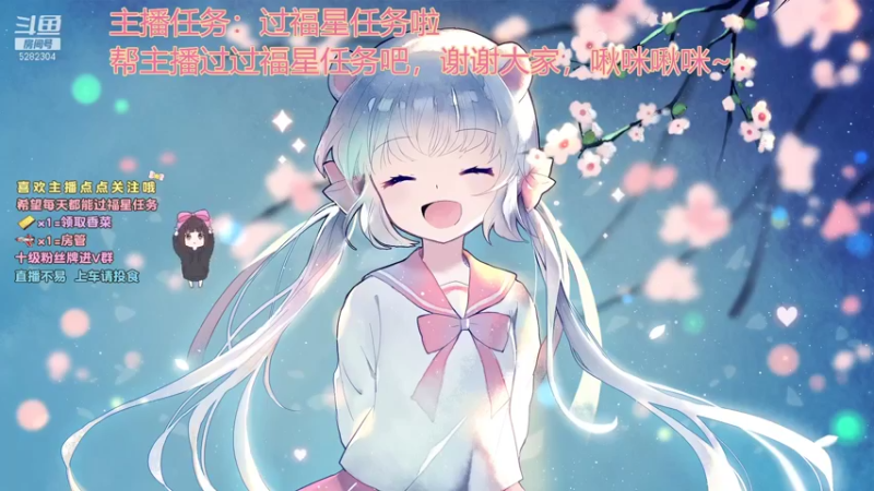 【2021-10-29 18点场】揪一口香菜：【小奶团】上车啦兄弟们