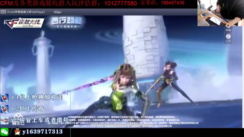 【2021-11-04 09点场】亮哥il：冲刺榜一啦！！！！