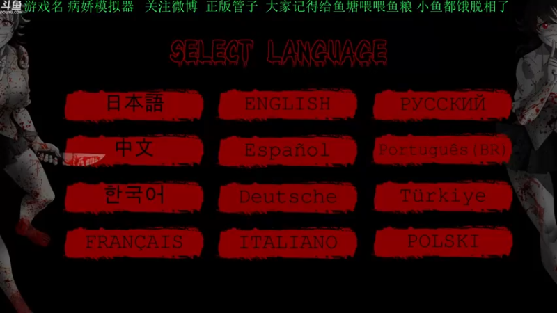 【2021-11-04 16点场】正版管子：【管子】60S重制·另类高能游戏主播