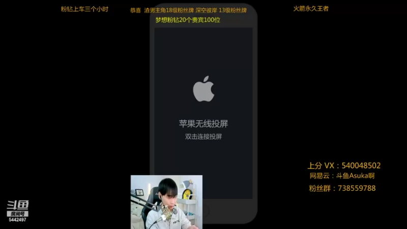 【2021-11-04 01点场】路人王Asuka：【国服韩信李白，巅峰赛冲QQ区双国服】