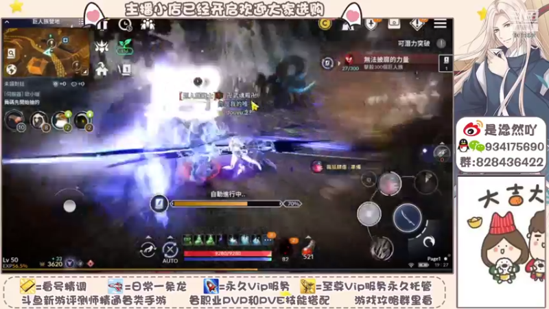 【2021-11-04 19点场】淰然乀：黑色沙漠手游我的最爱