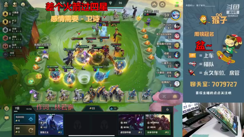 【2021-11-03 18点场】是猴子不是Monkey：见人就倒猴菜菜