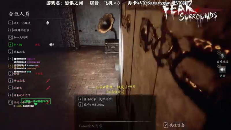 【2021-11-04 00点场】洒鸦的脱：【洒鸦】眼观六路耳听八方