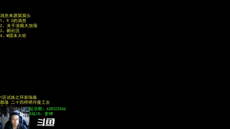 【2021-11-04 06点场】AC绅士向：话痨绅：9.15信息汇总