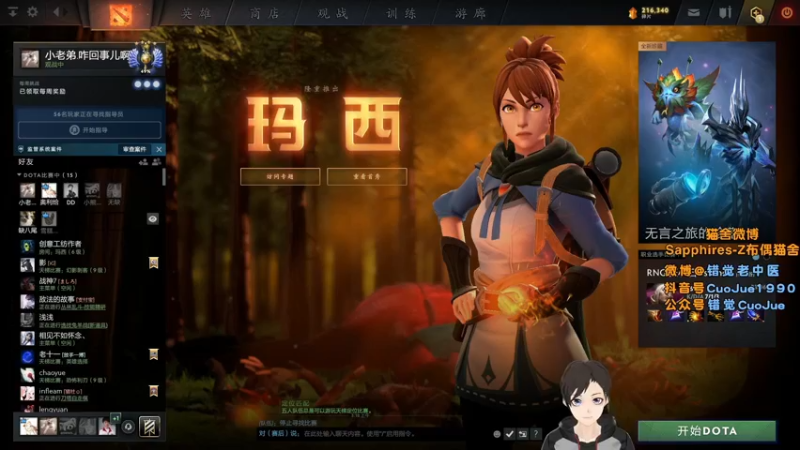 【2021-11-04 18点场】错觉老中医：【错觉】天才驾驶员！