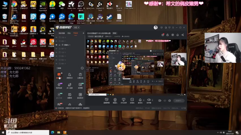【2021-11-04 10点场】是希文吖丶：温暖会在冬天的怀抱里开始蔓延