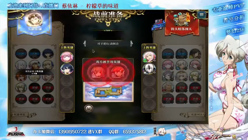 【2021-11-03 23点场】炎帝欧光：哈冠阵营杯这周超凡！！！