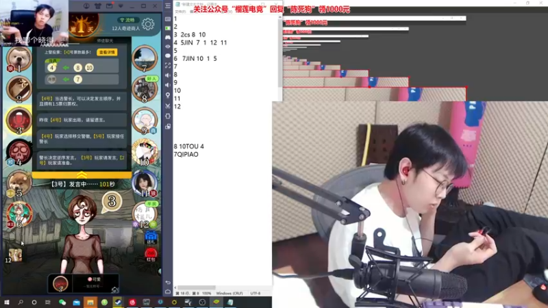 【2021-11-03 22点场】陈死狗cnh：枪法和相声并存的江湖术士！