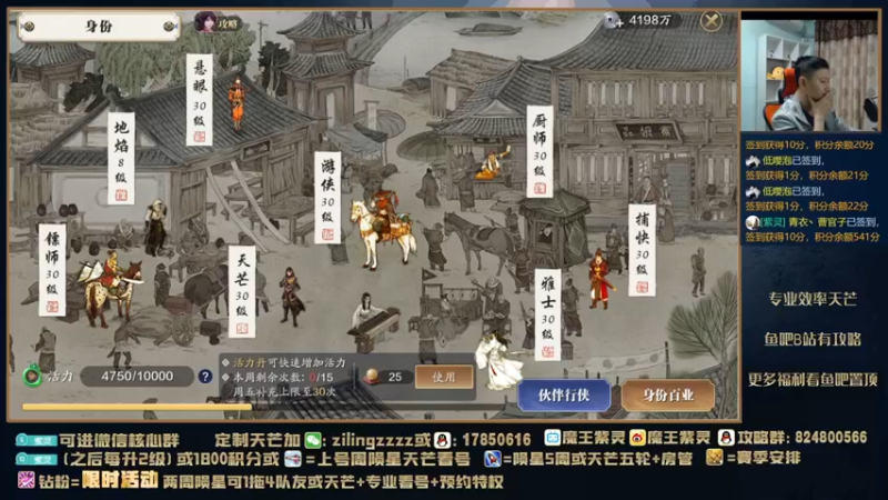 【2021-11-04 20点场】魔王紫灵：紫灵:先天芒再陨星