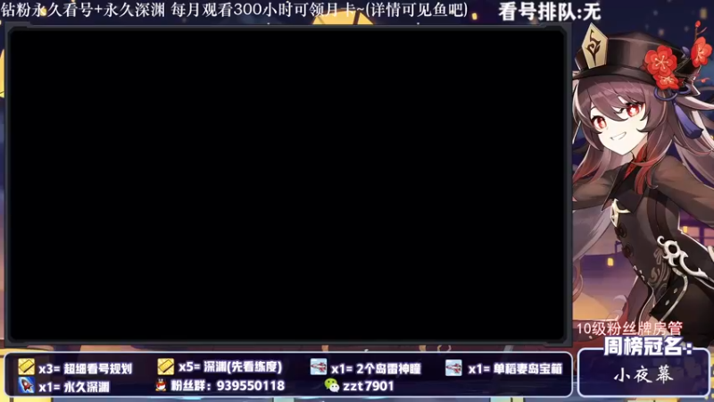 【2021-11-03 19点场】昔日忆过去：【专业解析】雾海秘境 深渊更新啦~