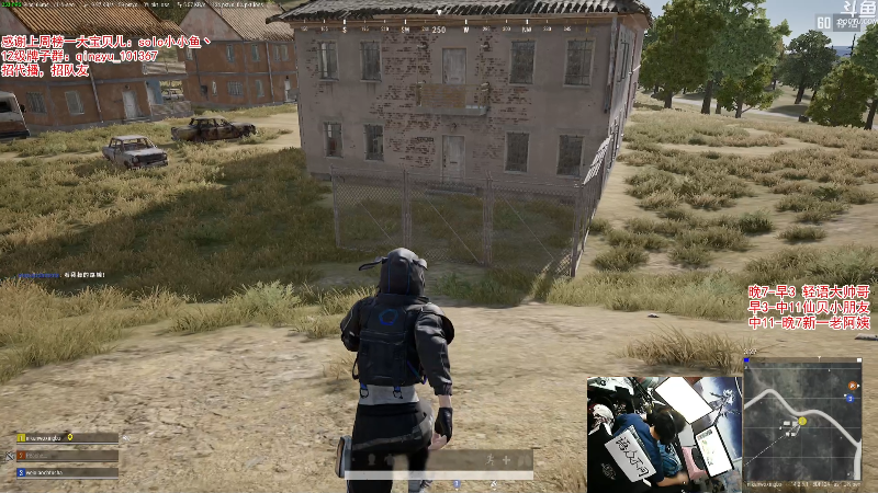 【吃鸡游戏】轻语丶619的精彩时刻 20211104 00点场