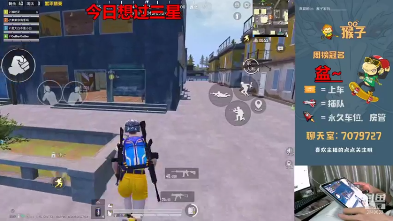 【2021-11-01 22点场】是猴子不是Monkey：究极劳模直播间
