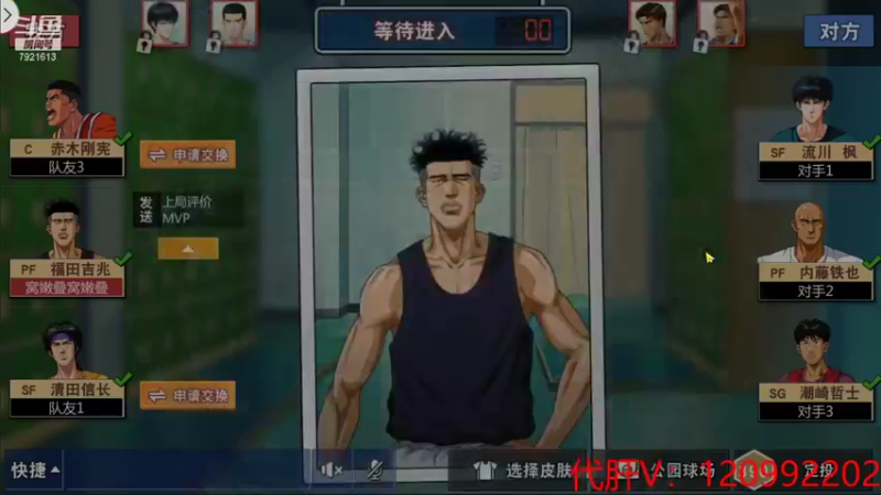 【2021-11-03 00点场】一区疯不觉：拉满！！！万一赢了呐
