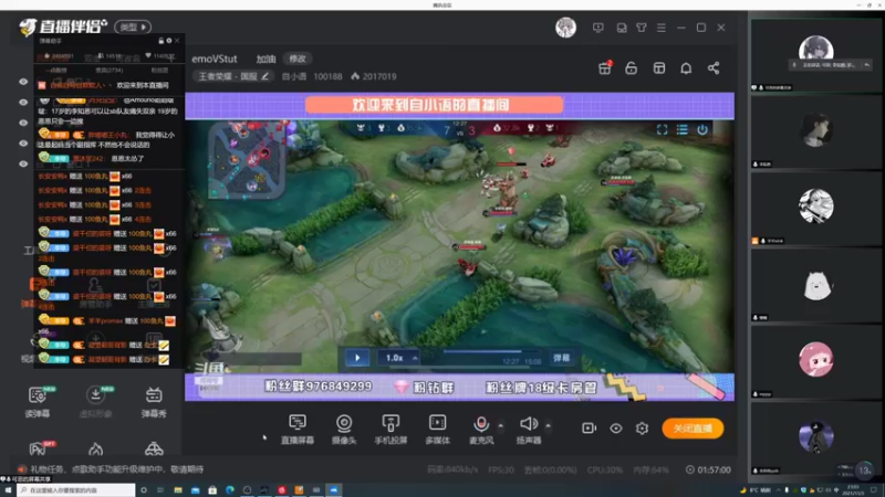 【2021-11-03 23点场】李知恩nn：依莫哦vsTuT 比赛