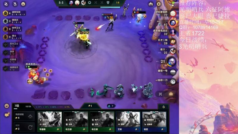 【2021-11-02 09点场】Double可乐：王者局强势阵容最后的狂欢！~