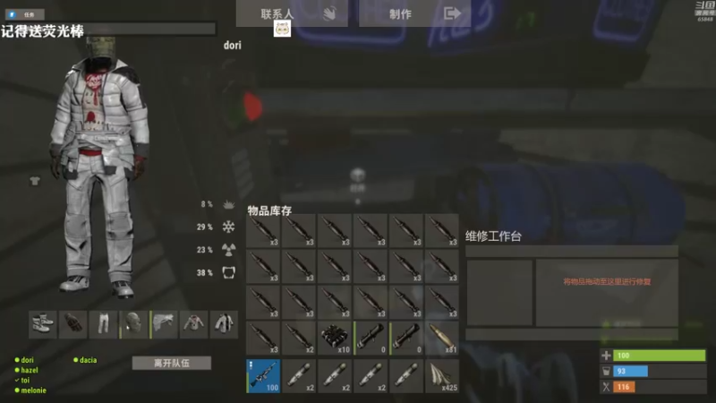 【2021-11-03 23点场】Happy丨猫腻：【猫腻】基地被炸了