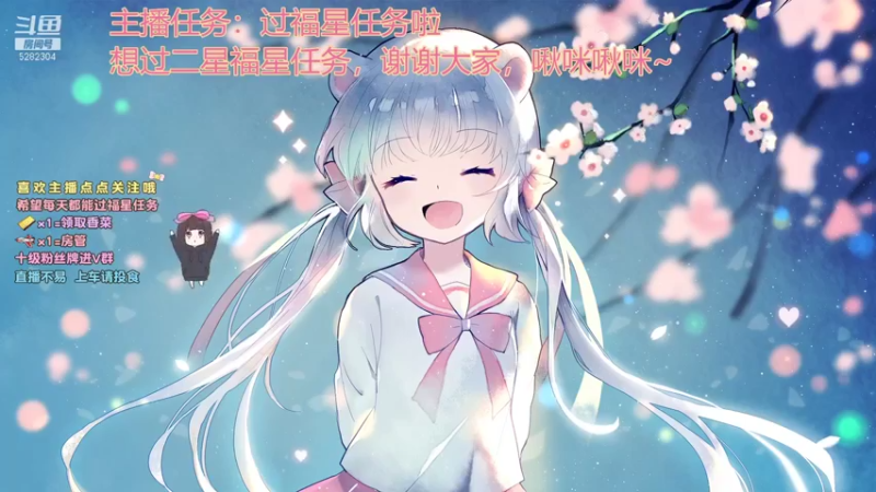 【2021-10-31 16点场】揪一口香菜：【小奶团】上车啦兄弟们