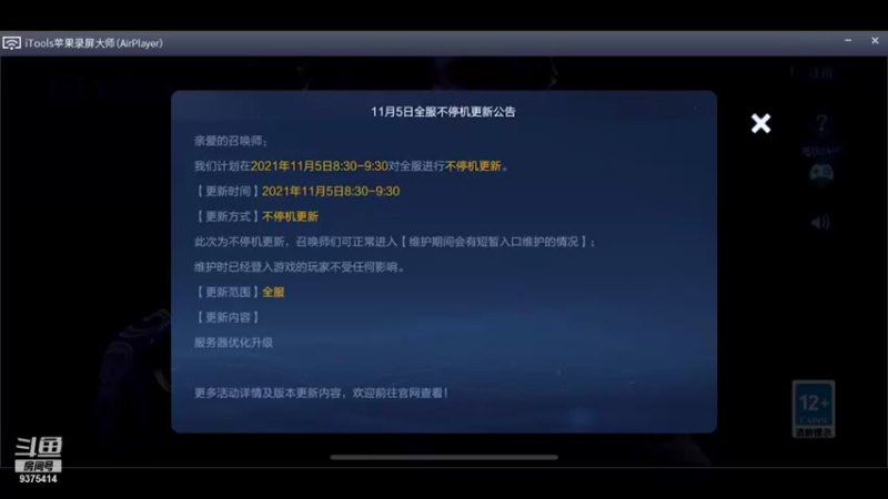【2021-11-04 20点场】昧昧不是妹妹：比赛再来qaq