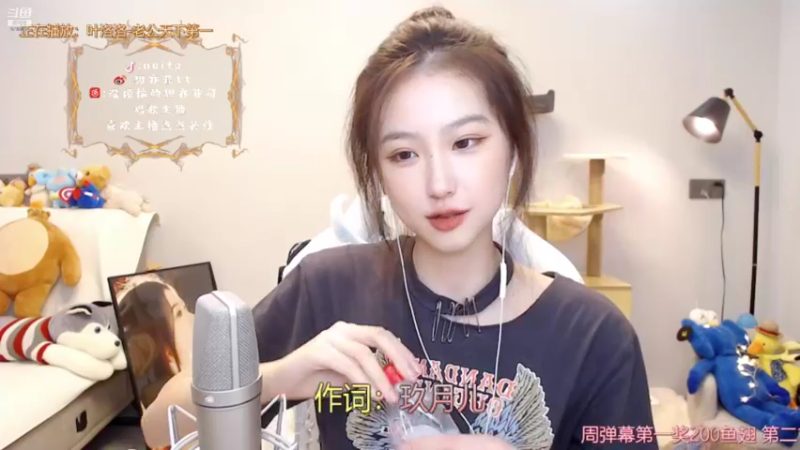 【2021-11-04 01点场】甜亦菲：长沙刘亦菲 瞎唱歌的~