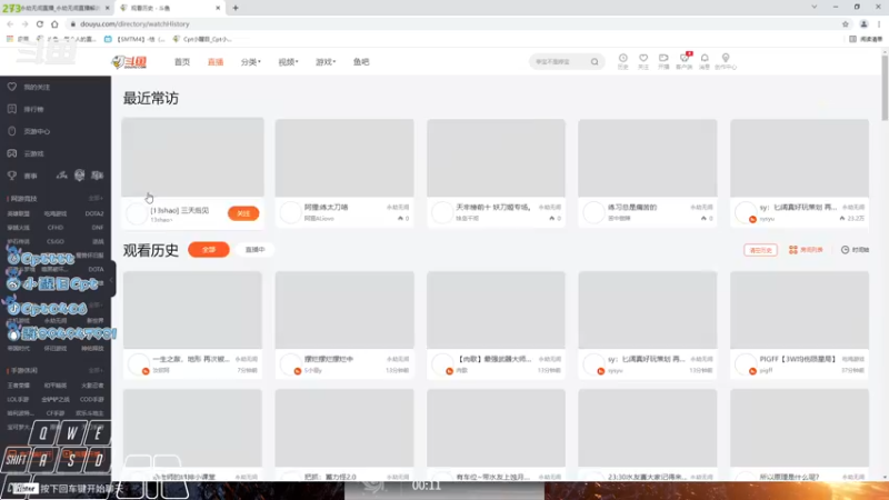 【2021-11-04 03点场】Cpt小醒目：醒目:单排 萌新主播不会振刀