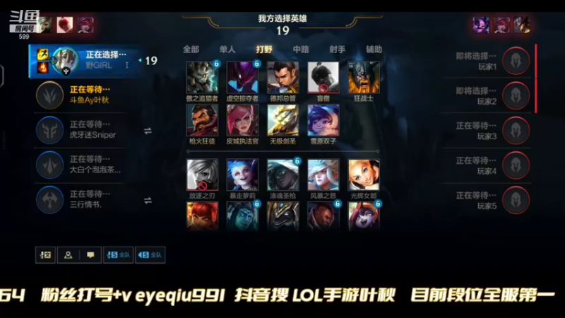 【2021-11-04 02点场】Ay叶秋：第一个千分王者