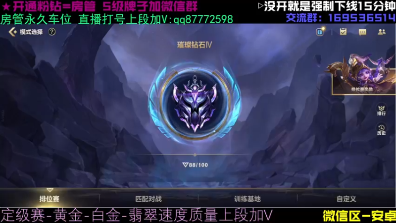 【2021-11-01 12点场】炫石丶三石：带黄金-翡翠 飞机上车一小时