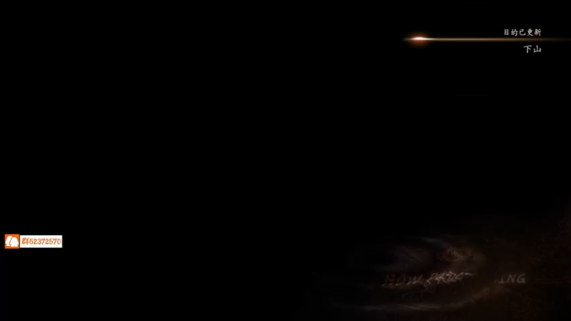 【2021-11-03 21点场】尘埃好呀：二周目继续SS《零：濡鸦的巫女》