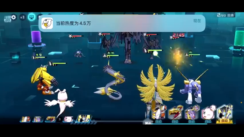 【2021-10-31 21点场】深蓝YonHen：好一个数码宝贝~