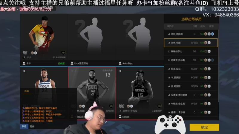 【2021-11-03 00点场】KC丶甜瓜：单排战神：学着点！
