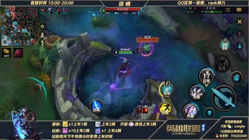 【2021-11-03 14点场】心星丶深情：国一盲僧 可上车微信区白金翡翠