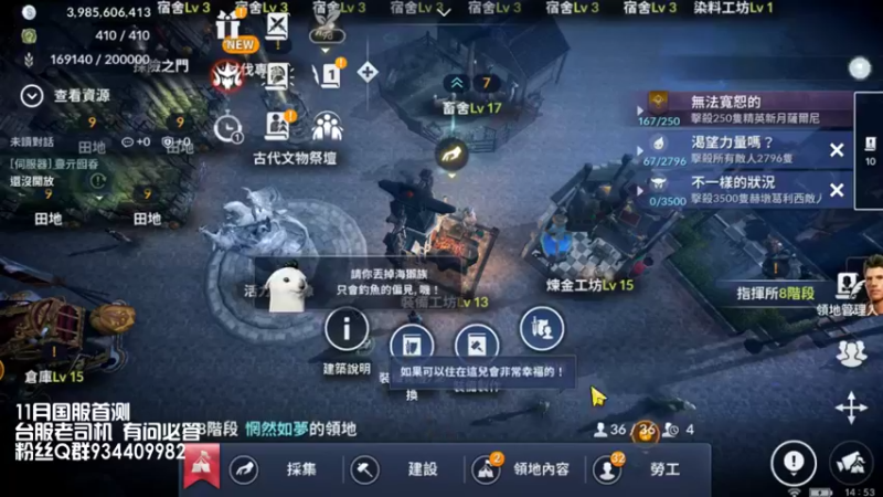 【2021-11-03 14点场】惘然如梦1996：黑色沙漠手游台服老司机 有问必答