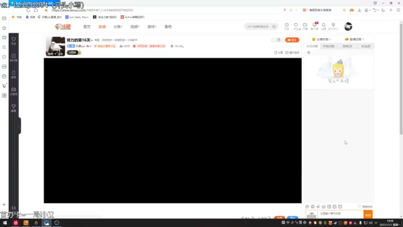 【2021-11-01 18点场】风霖zzz：努力的第17天~