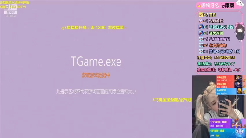 【2021-11-03 20点场】PE丶波妞：600鱼翅深渊3星通关~