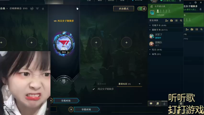 【2021-11-02 14点场】张灵玉丶：逢人不必言深，孤独本是常态