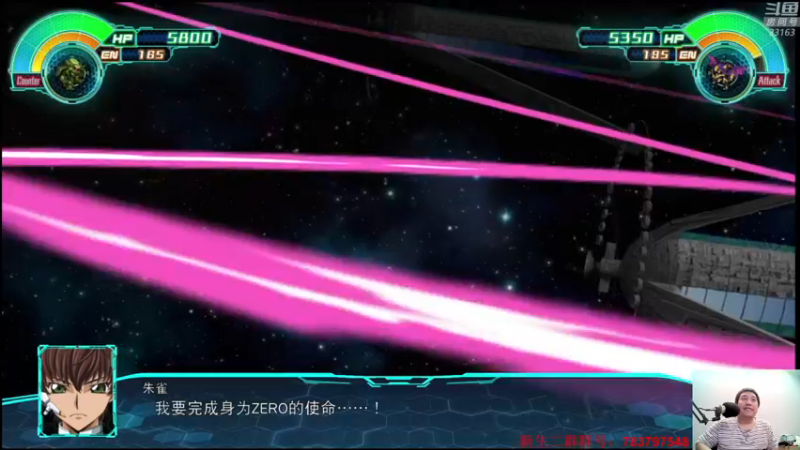 【2021-11-04 01点场】真虎龙王：机战：新手机到了，多花了点时间，来晚了。