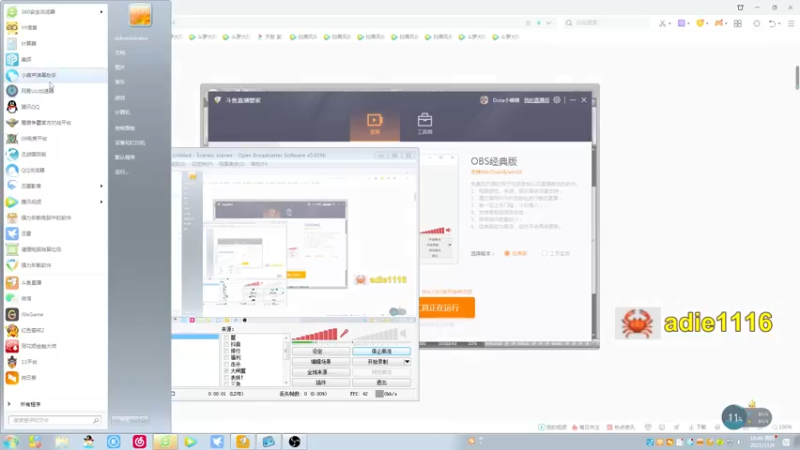 【2021-11-04 18点场】Dota小蝴蝶：OMG巅峰赛季九连~