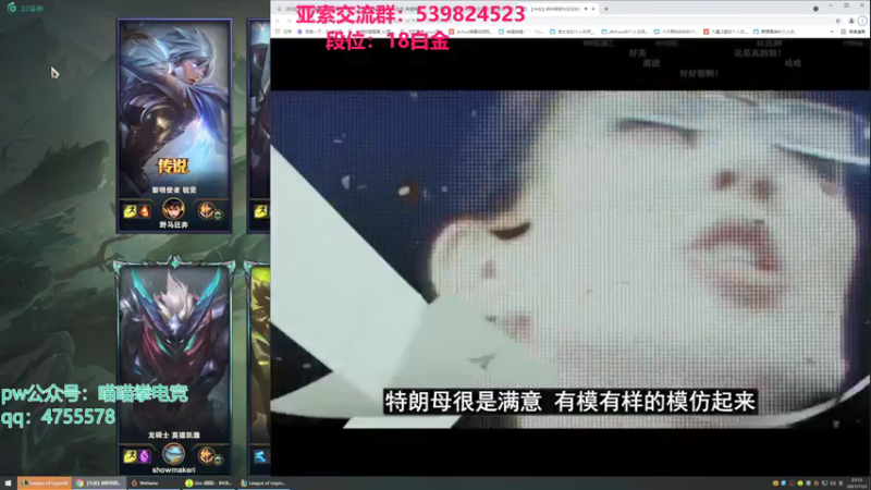 【2021-11-03 23点场】凉风亚索yasuo：快乐风男：亚索or永恩