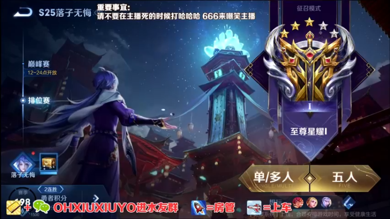 【2021-11-04 10点场】正义的番茄酱：我回来啦回来拉回来拉