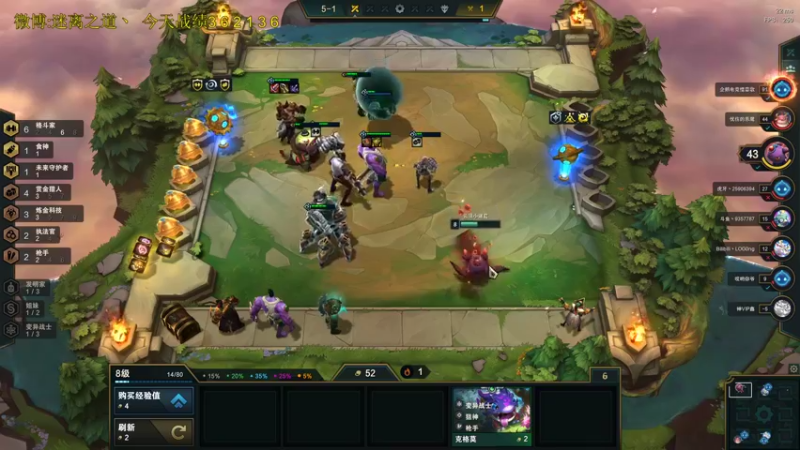 【2021-11-04 11点场】迷离之道丶：迷离劫:云顶小诸葛环节