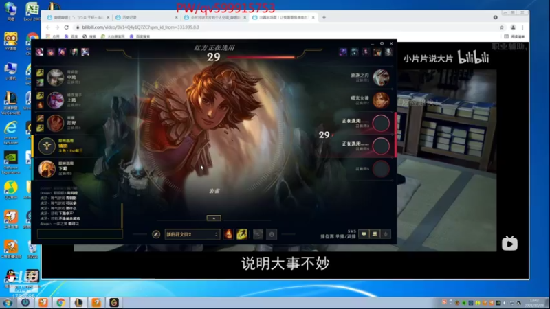 【2021-10-29 13点场】睿智三：峡谷之巅冲千分！