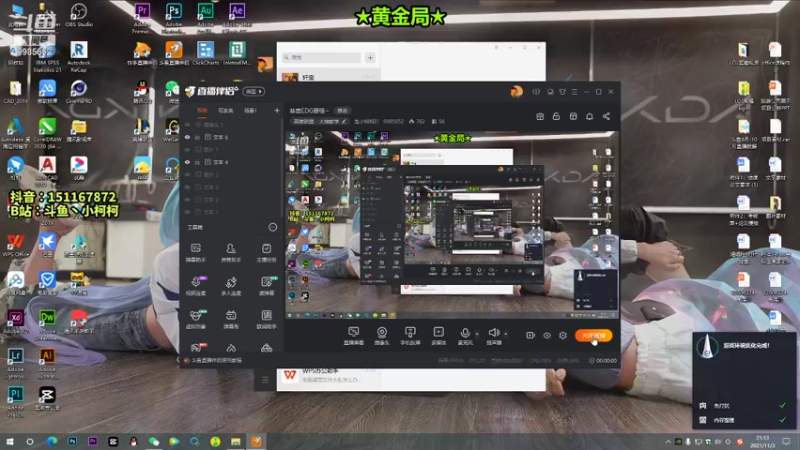 【2021-11-03 21点场】是小柯柯吖：恭喜EDG晋级~