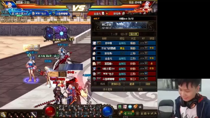 【DNF白手温柔】：双杀获胜，这部还得看我的~~~