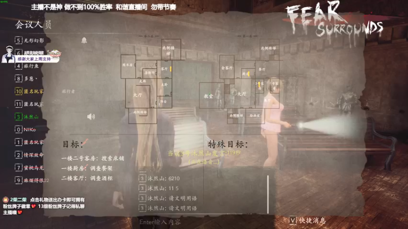 【2021-11-03 22点场】功夫鱼er：鱼：路人大魔王 逻辑天花板