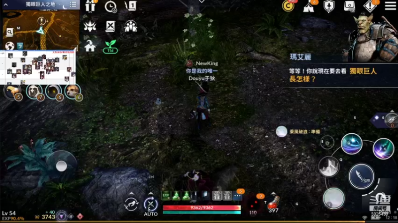 【2021-11-03 12点场】于狄：【黑色沙漠手游】 - 新手开荒