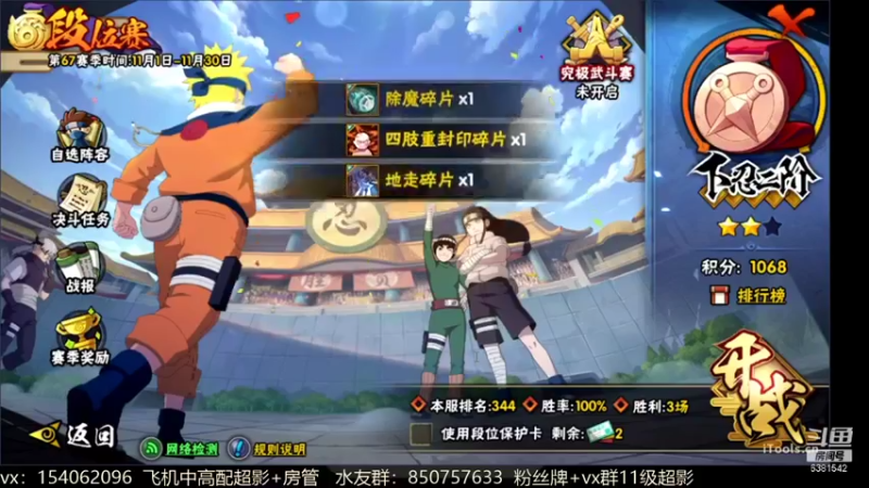 【2021-11-01 14点场】无心Modody：无心：降温了~