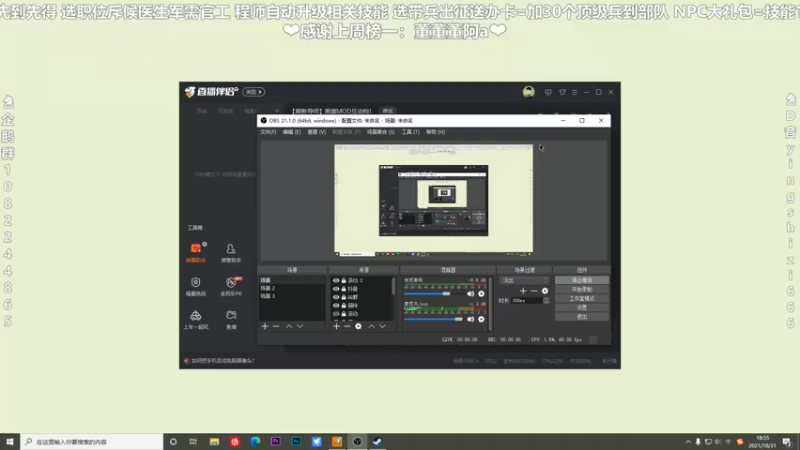 【2021-10-31 18点场】我真的是硬柿子：【萌新导师】黑旗MOD互动档！