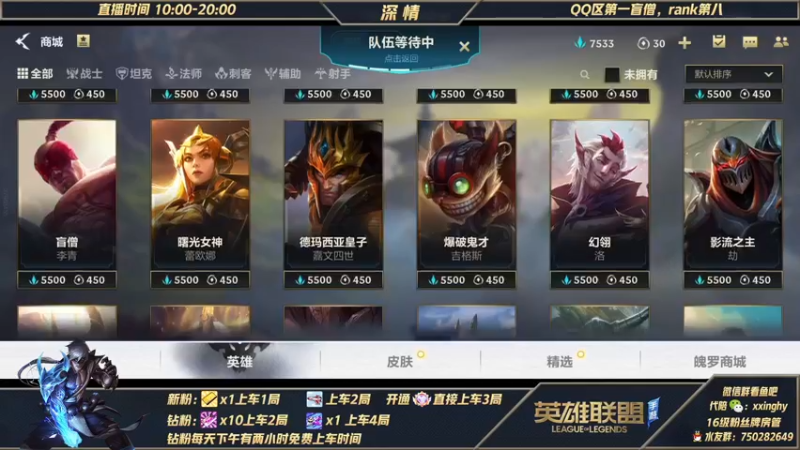 【2021-11-04 15点场】心星丶深情：国一盲僧 可上车微信区翡翠白金钻石