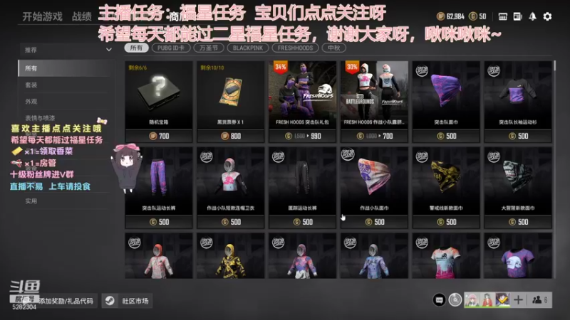 【2021-11-03 21点场】揪一口香菜：【小奶团】有车位兄弟们，滴滴滴。